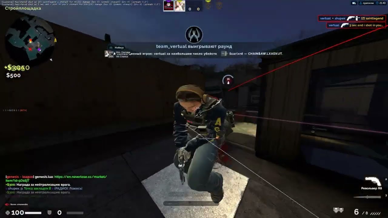 wingman hvh highlights with NeverLose.cc
