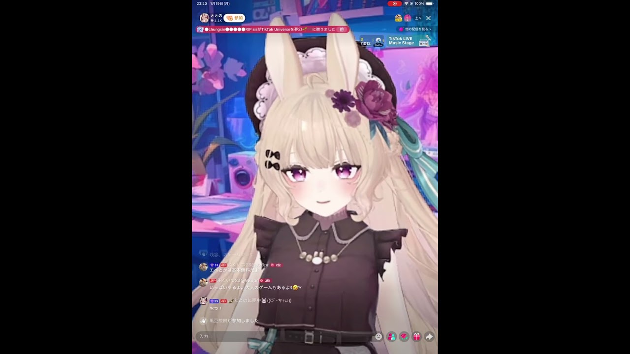 2026/1/19 よる