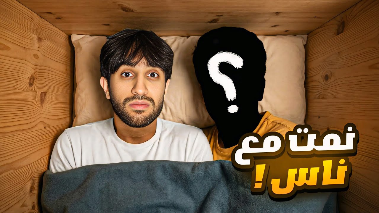 جربت فندق غالي Vs فندق رخيص في الإمارات 🇦🇪🔥
