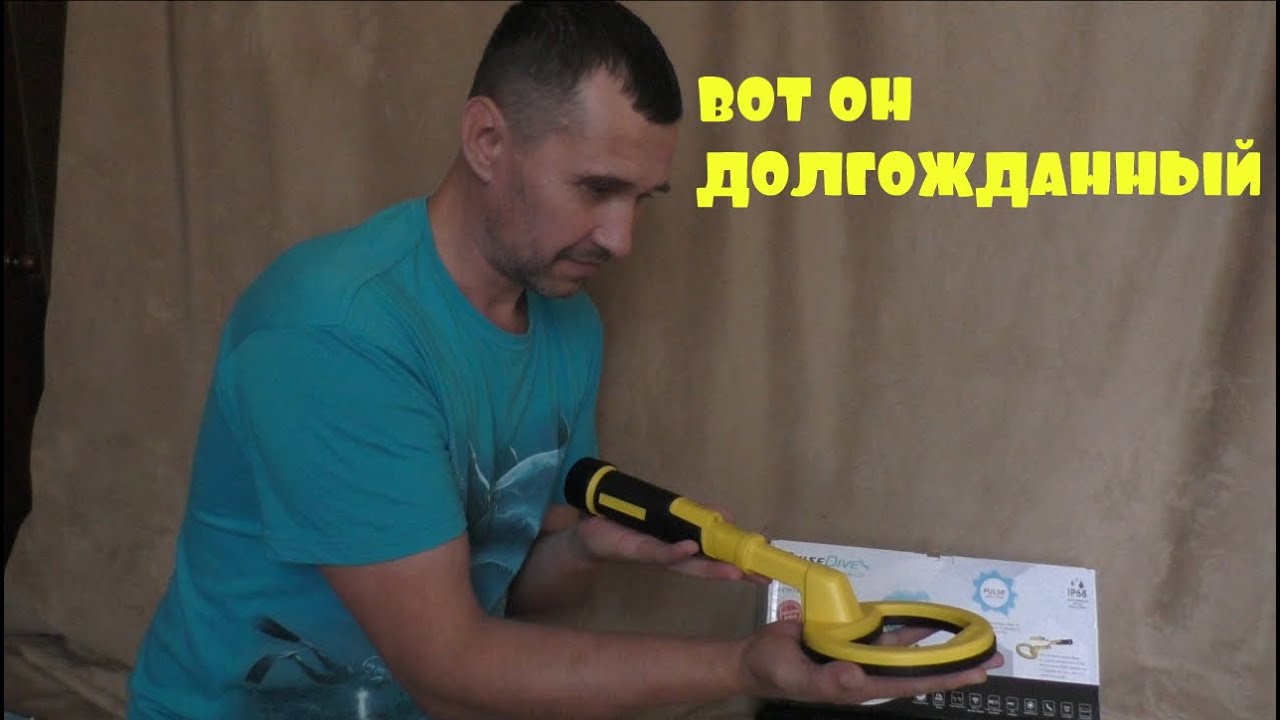 ЭТУ НОВИНКУ ЖДАЛИ ДАВНО. ОБЗОР пинпоинтер Nokta Makro PulseDive.