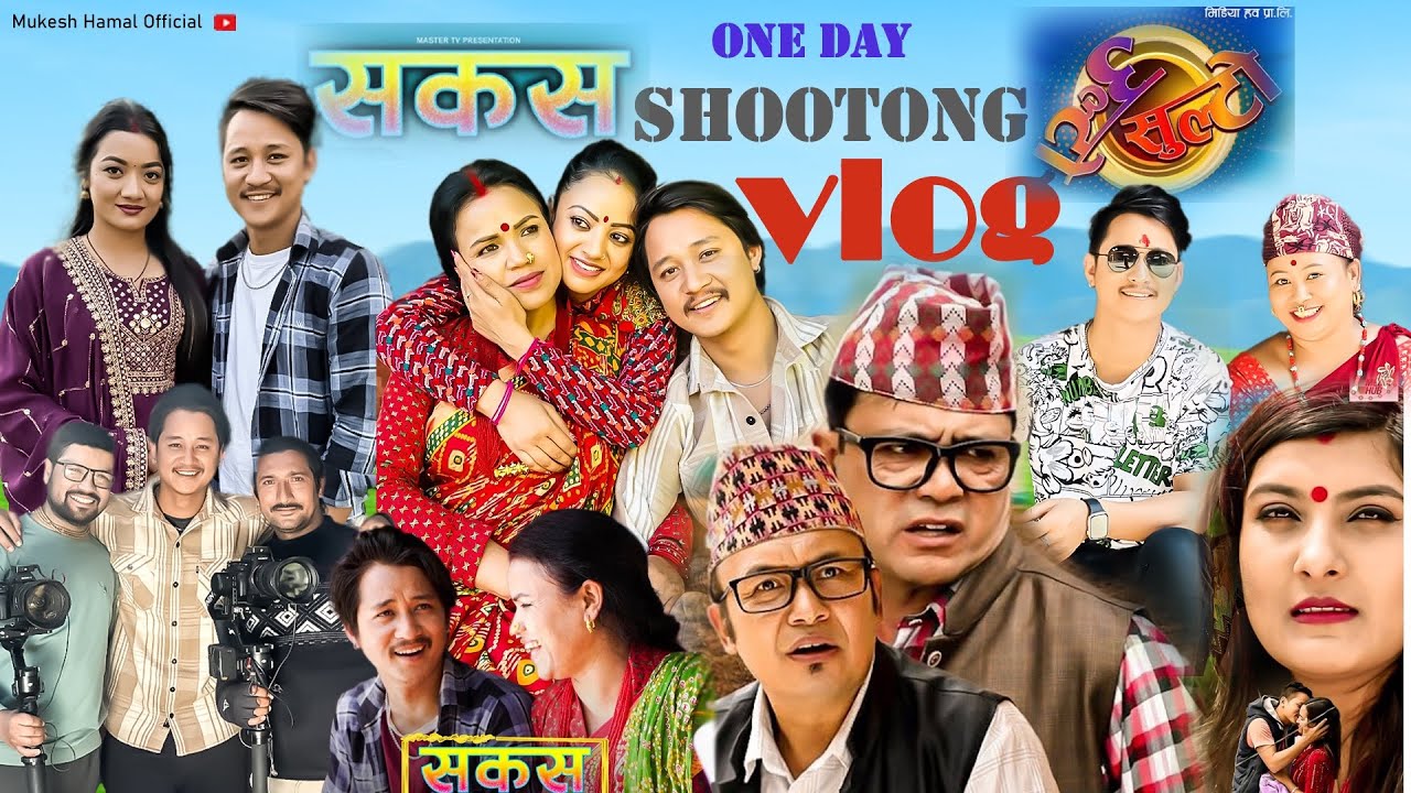 SAKAS / Ulto Sulto Shooting VLOG IN ONE DAY