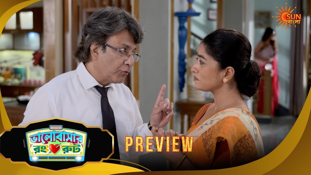 Bhalobashar Rong Route | ভালোবাশার রং রুট | Preview | 08 June 2026 | Bangla Serial | Sun Bangla