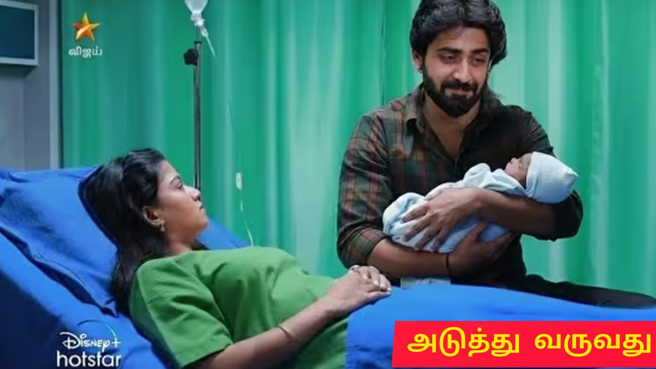  Mahanadhi tomorrow promo | 02nd to 04th February 2026 promo | Mahanadhi serial episode promo review