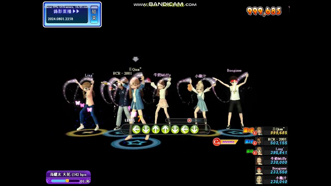 【勁舞團】240801 / 火花 (142 BPM) / 158萬.PX10.37P