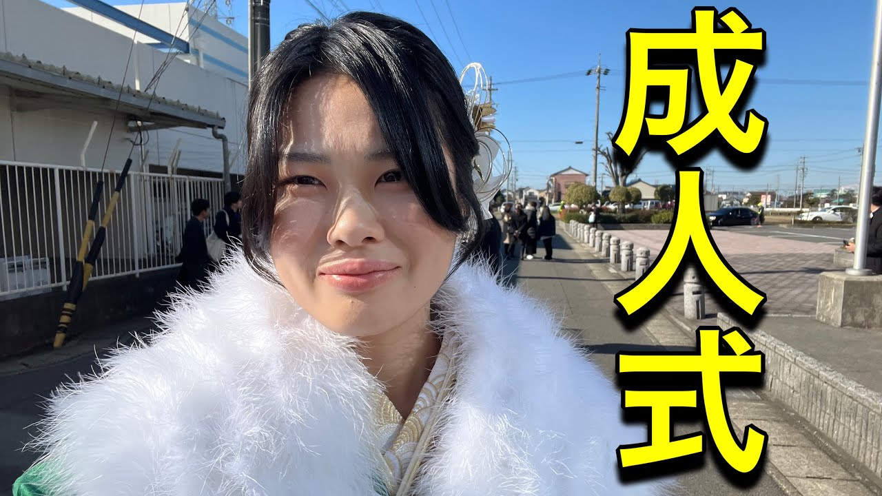 ぼっちなのに成人式行ってみた
