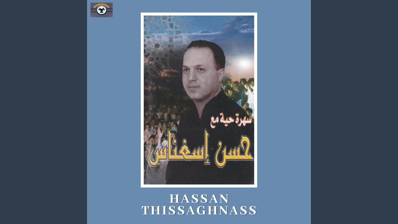 Fasyan Wassan Anwam (Live)