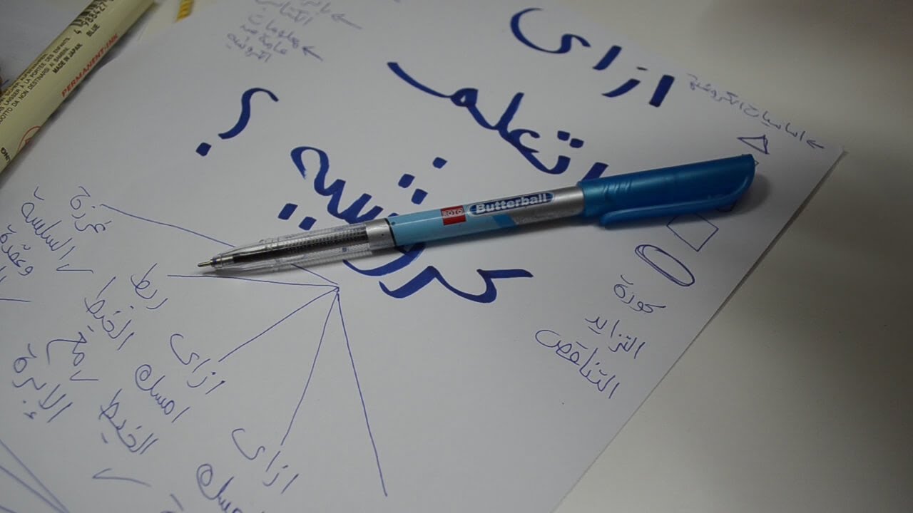 دروس_تعليم_كروشيه : ازاى اتعلم كروشيه فى اقل من ساعة#