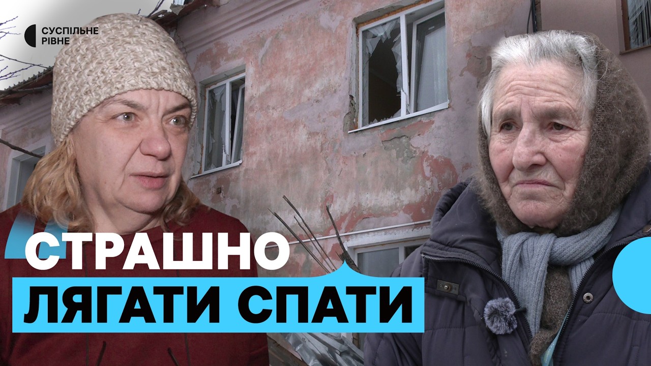 Один чоловік загинув, двоє — поранені: наслідки атаки армії РФ на Рівненщині