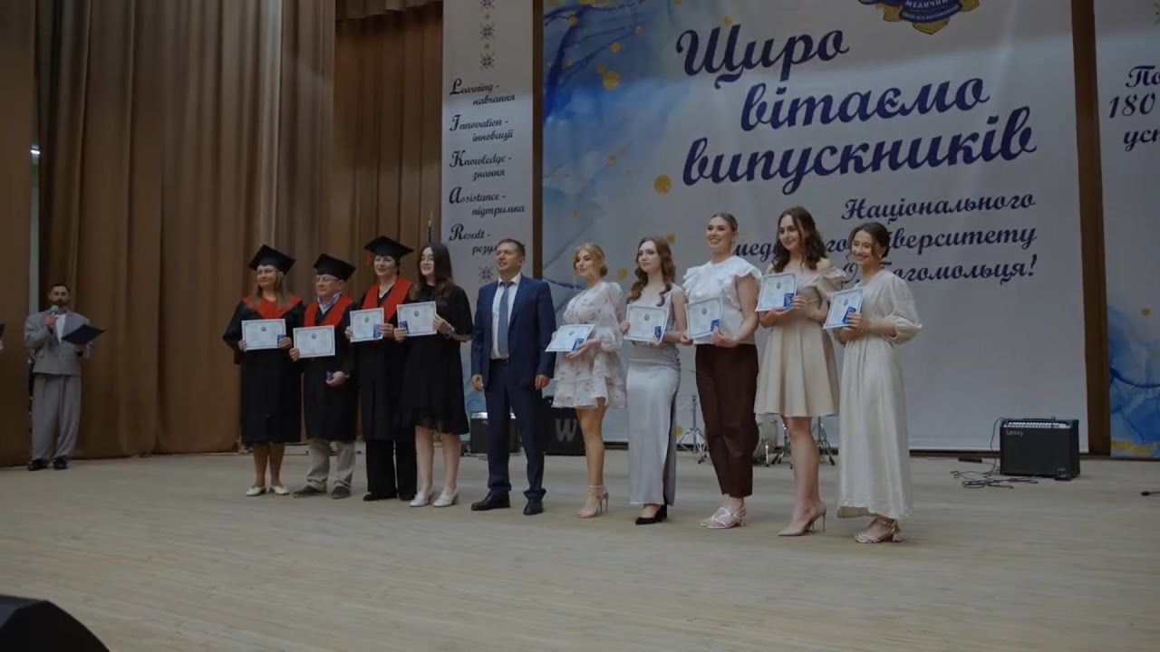 Випуск лікарів і фармацевтів НМУ імені О О  Богомольця 2025 року