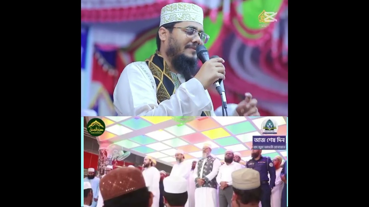 ভাইরাল সেই মিলাদ ও কিয়াম। দরুদ ও সালাম ।হযরত ফায়েজুল্লাহ ফয়সাল সাহেব