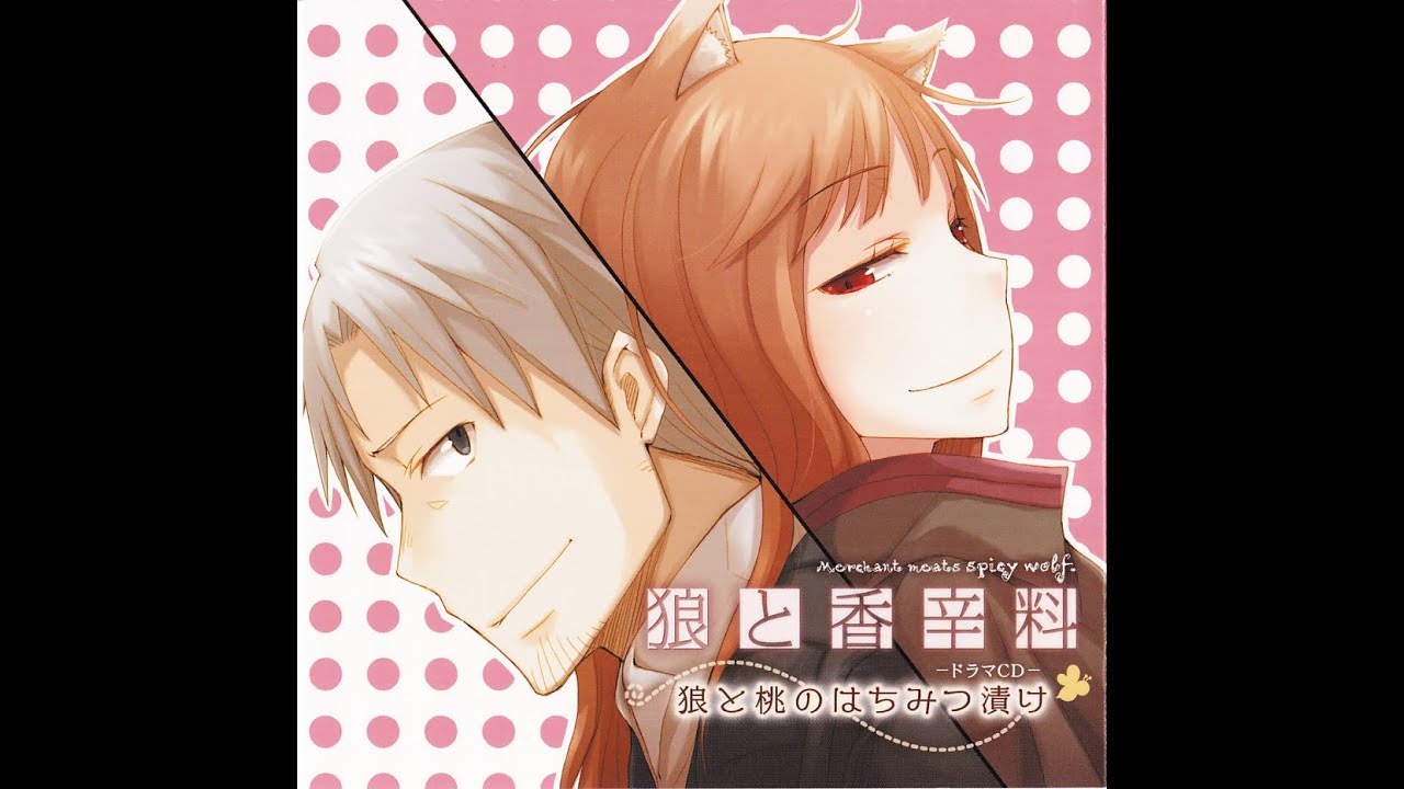 Spice And Wolf Drama CD Audio - 