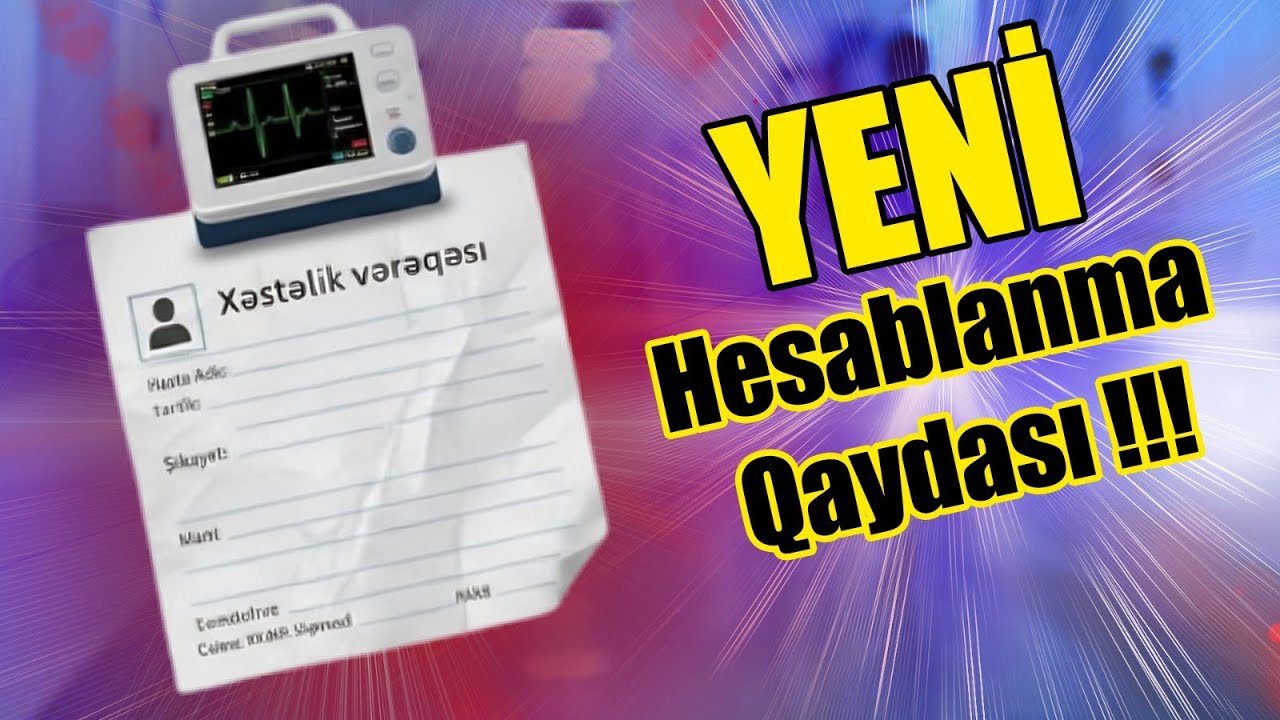 XƏSTƏLİK VƏRƏQƏLƏRİNƏ GÖRƏ MÜAVİNƏTİN HESABLANMASI !!! - 2026