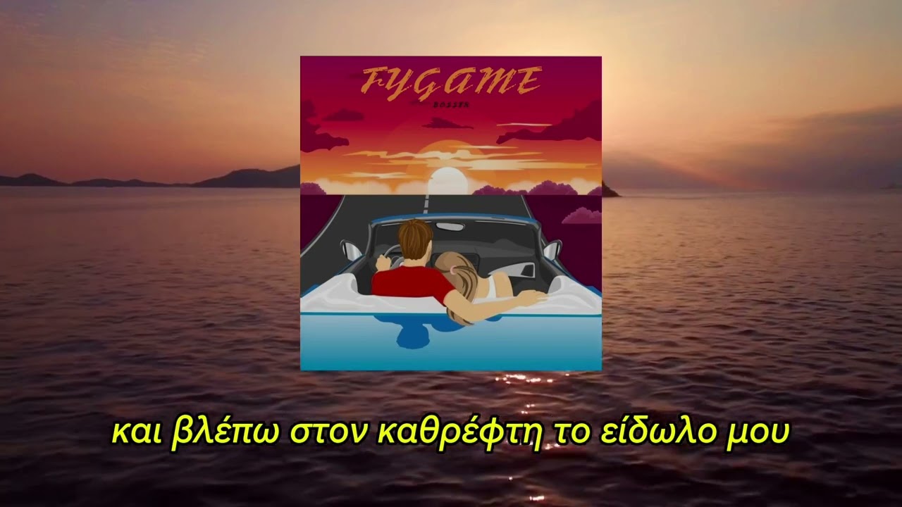 Bosser - Fygame | Official Audio