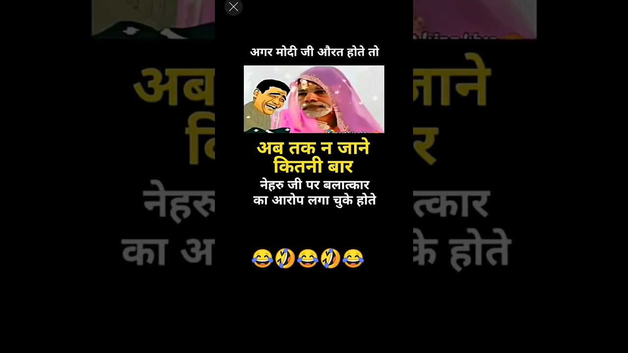 modi hai to mumkin hai🤣😂. #modi #meloni #cjp #congress #bjp #memes #love #memes #funny #godimedia