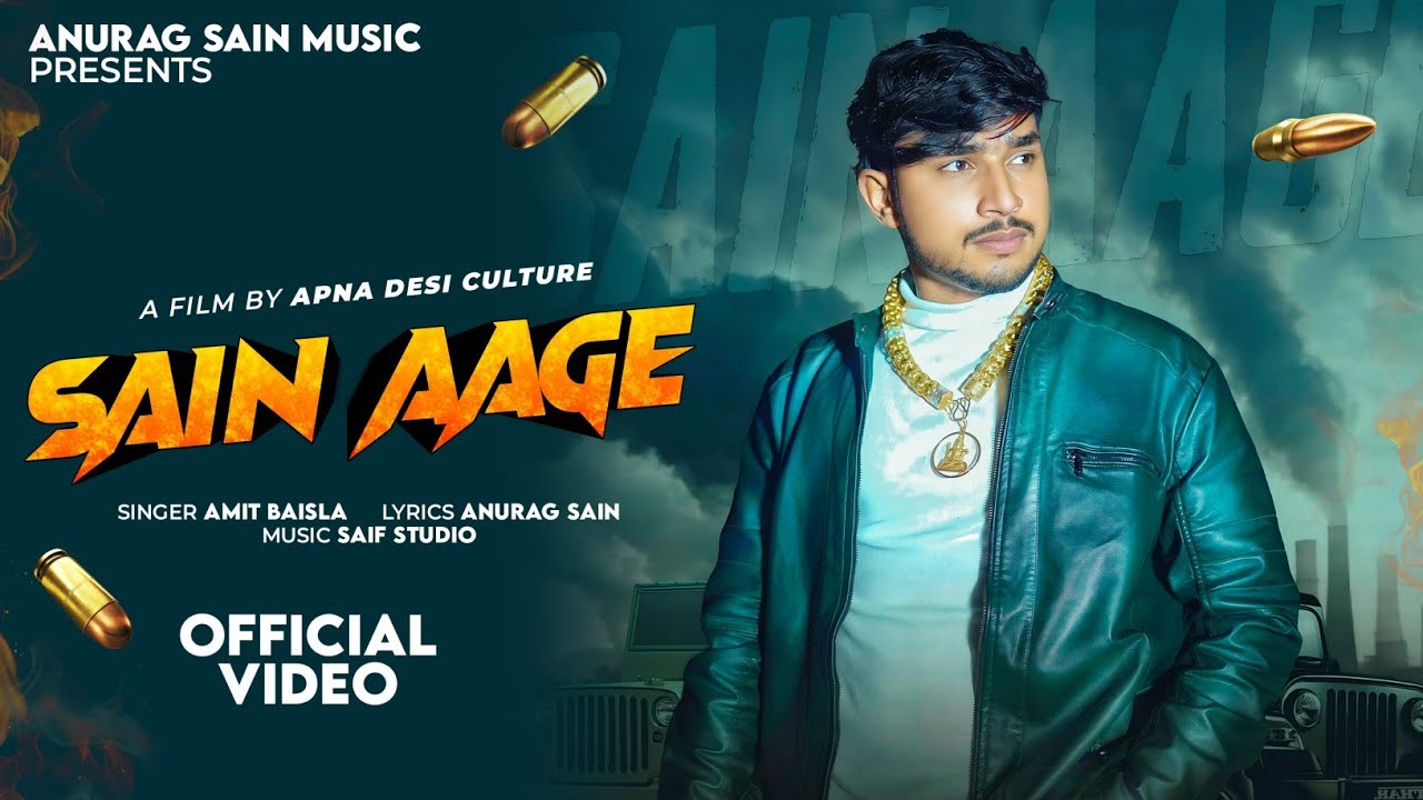 Sain Aage | Official Video | Anurag Sain Music | Manik Sain | New Sain Samaj Song 2026