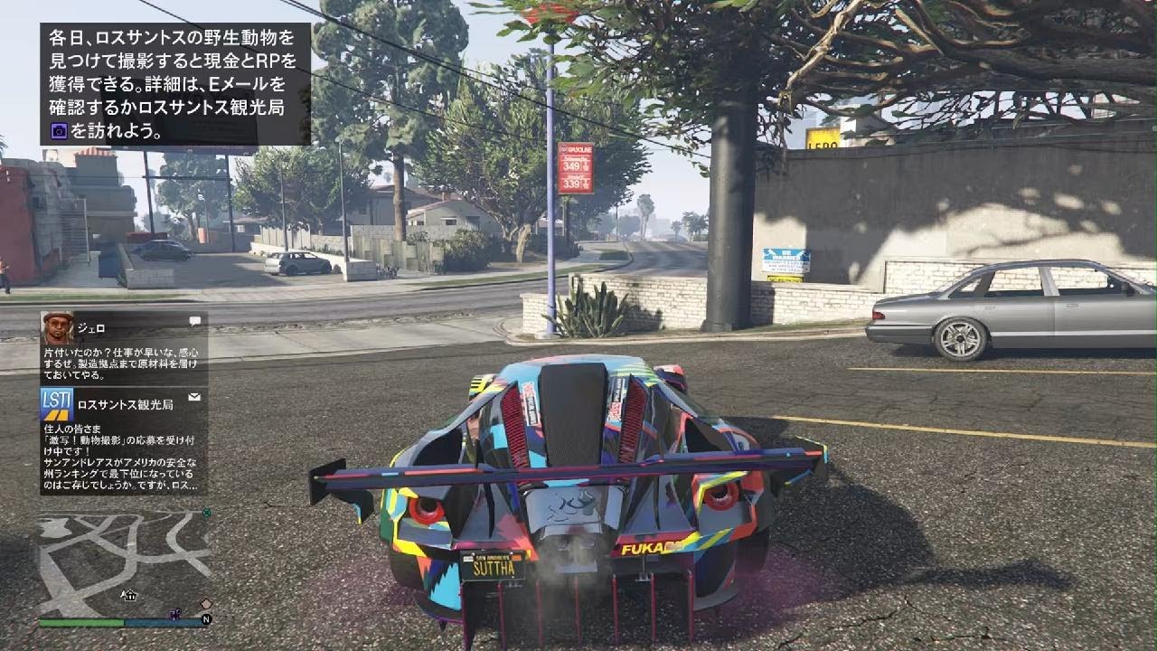 [PS5]Grand Theft Auto V　63