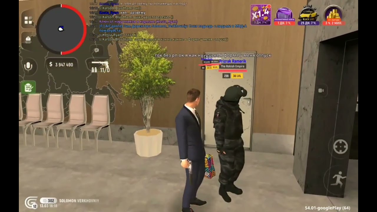 Kosta_Ryan2.5 ФП3.10 ФП4.7 ФП