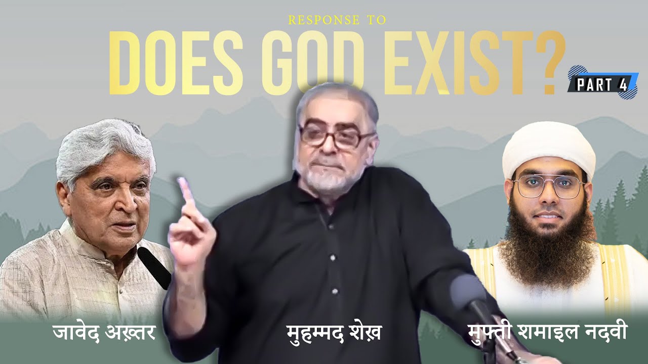 Does God Exists? Javed Akhter v/s Mufti Shamail Nadwi | Muhammad Shaikh |Why we can't see God? 4/10