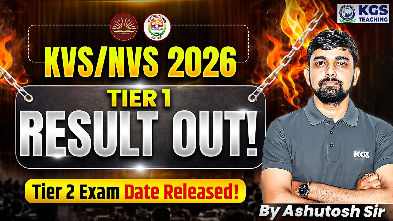KVS/NVS 2026 Tier 1 Result Out 🔥 | By Ashutosh Sir | KGS Teaching Exams