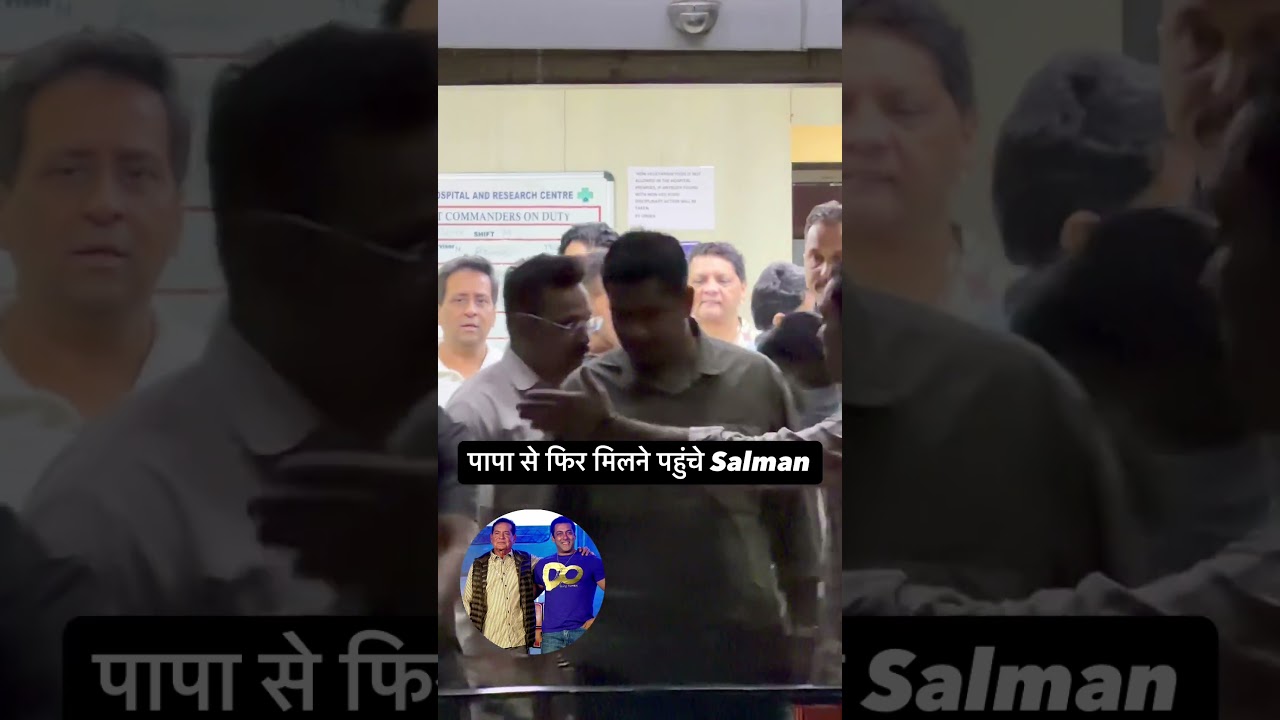 Salman Khan Arrives At Lilavati Hospital To Meet Salim Sahab, Hope Everything&rsquo;s Fine