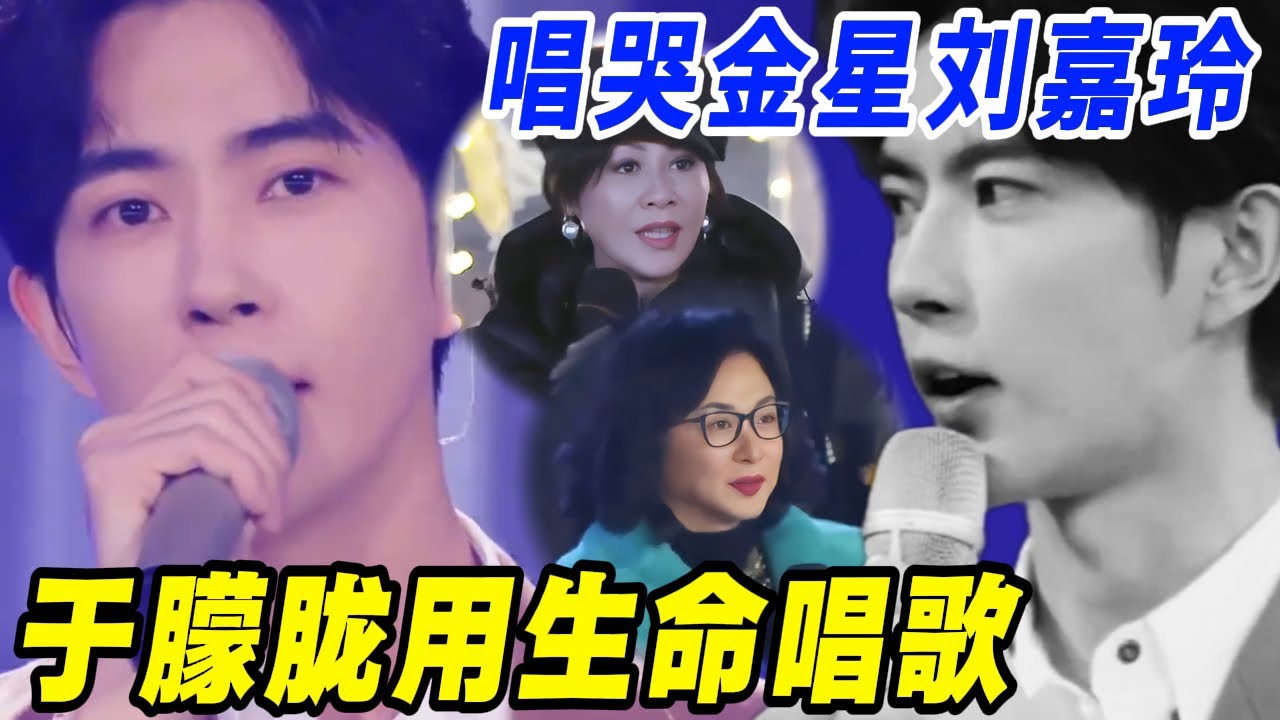 于朦胧这是用生命在唱歌！当于朦胧把那些受尽折磨的日子唱出来，台下没有一个人能忍住眼泪！#于朦胧 #张智尧 #追光吧哥哥 #三生三世十里桃花 #杨幂  #娱乐圈 #八卦 #yumenglong