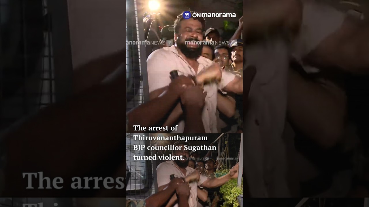 #BJP Councillor #Sugathan arrest turns violent