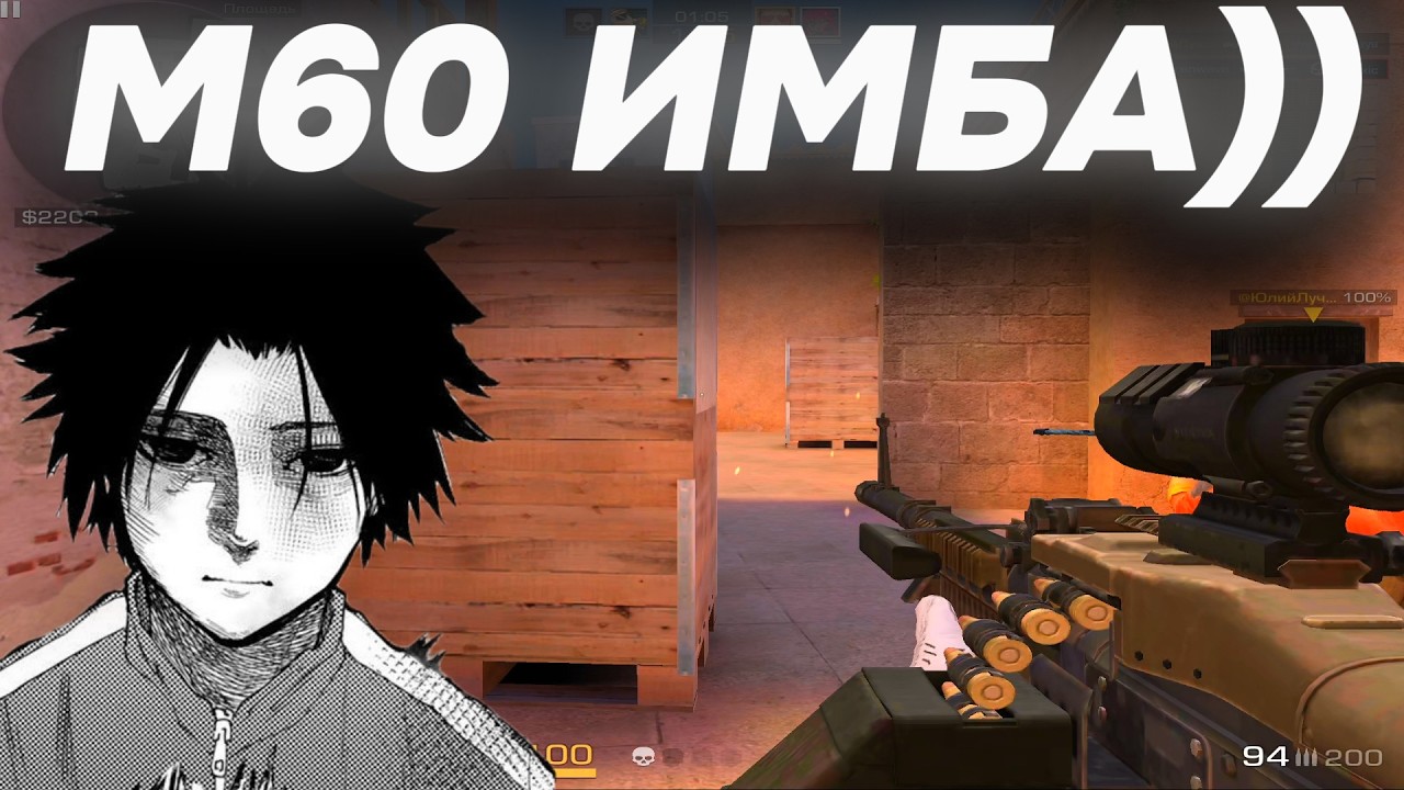 М60 &mdash; ЭТО НОВАЯ МЕТА?! 😈 УНИЗИЛ ЛЕГЕНД В 3 КД И ПОКАЗАЛ УРОВЕНЬ!