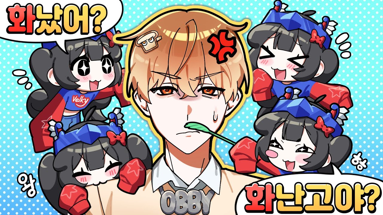 준빵을 빡치게 해보겠습니다...였는데...? (로블록스)