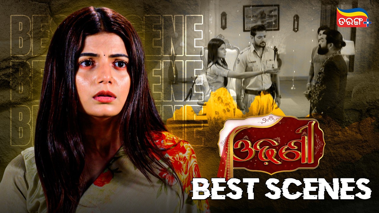 Odhani | Best Scenes | Odia Serial | Tarang Serial | Tarang Plus