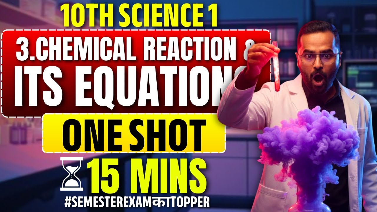 10th Science 1 | Chemical Reaction & Its Equations | ONE SHOT in 15 Mins | Pradeep Giri Sir