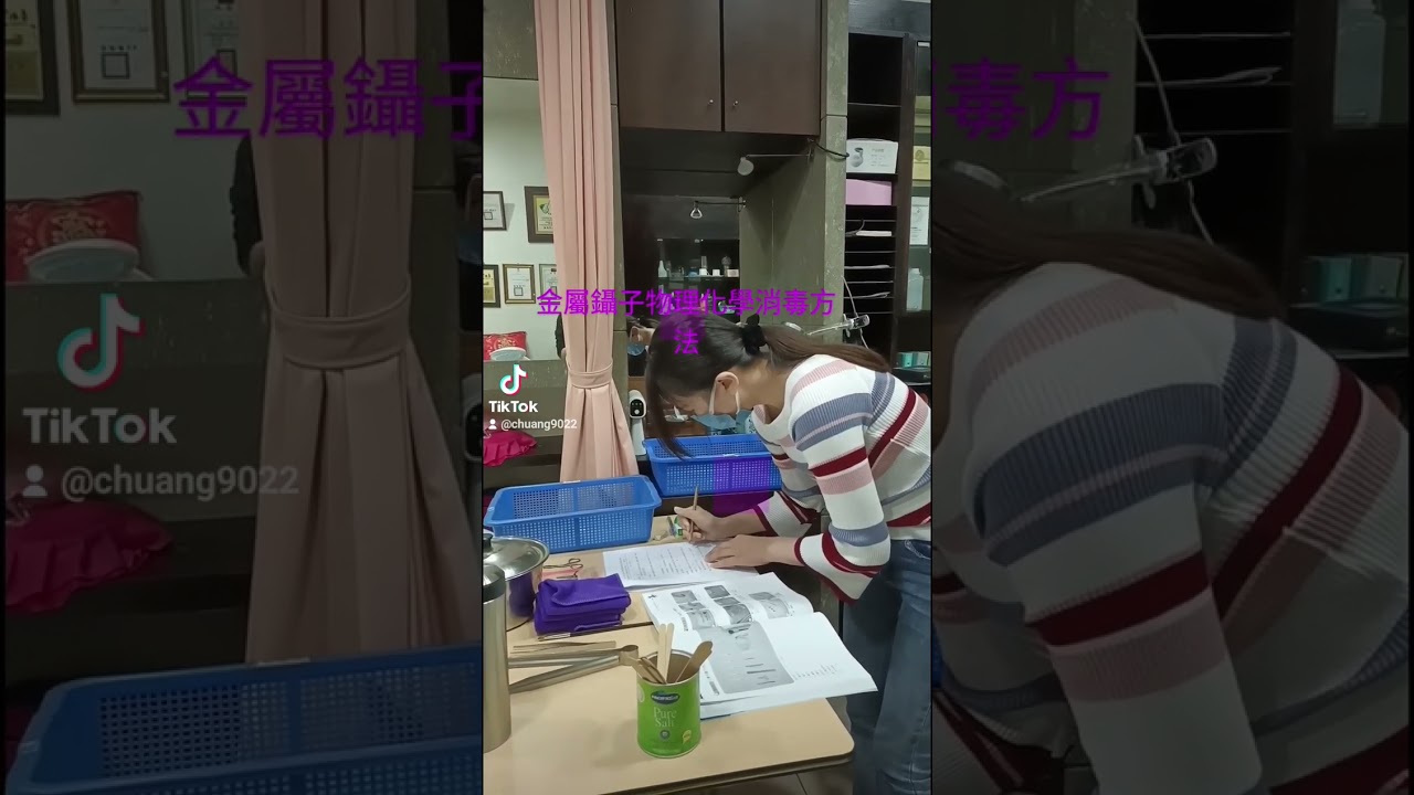 美容金屬鑷子物理化學消毒法