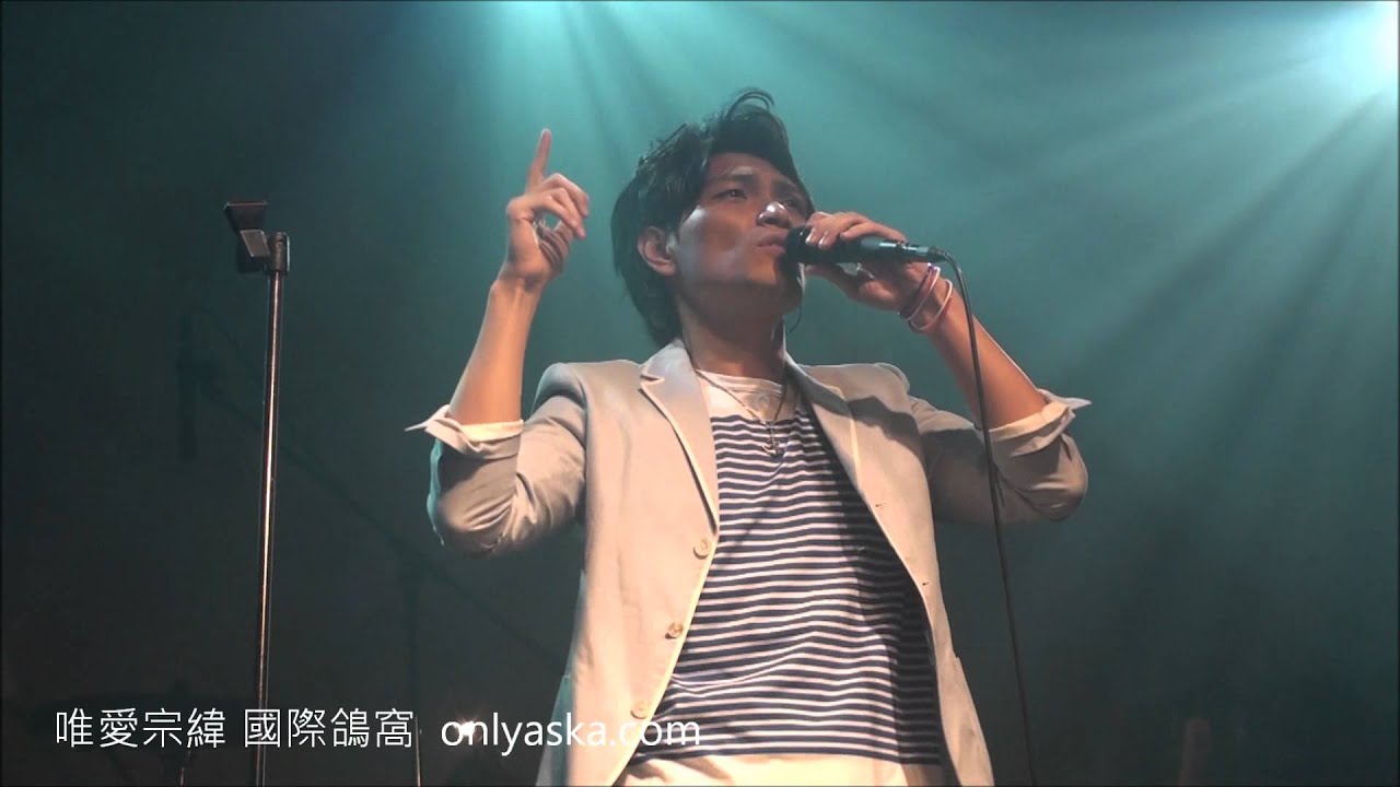 20110618楊宗緯