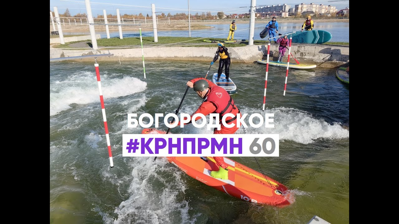 Тренировка САП-слалома в Богородском