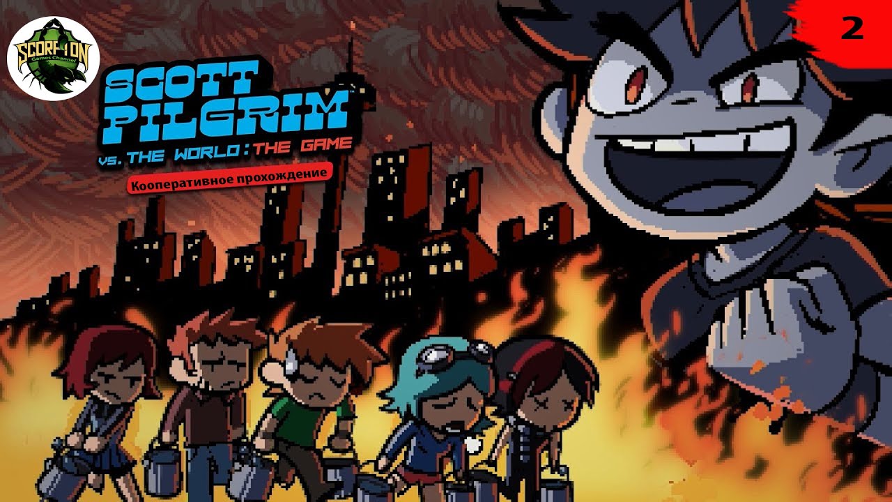Scott Pilgrim vs. The World: The Game (PC). Прохождение в коопе. (2 серия).