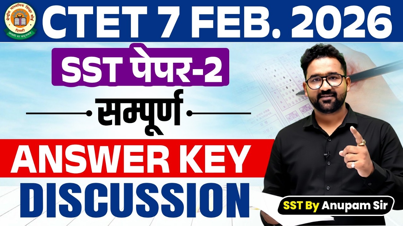 CTET Exam Analysis 2026 | CTET Paper Analysis | CTET SST Paper Solution | CTET SST Answer Key 2026