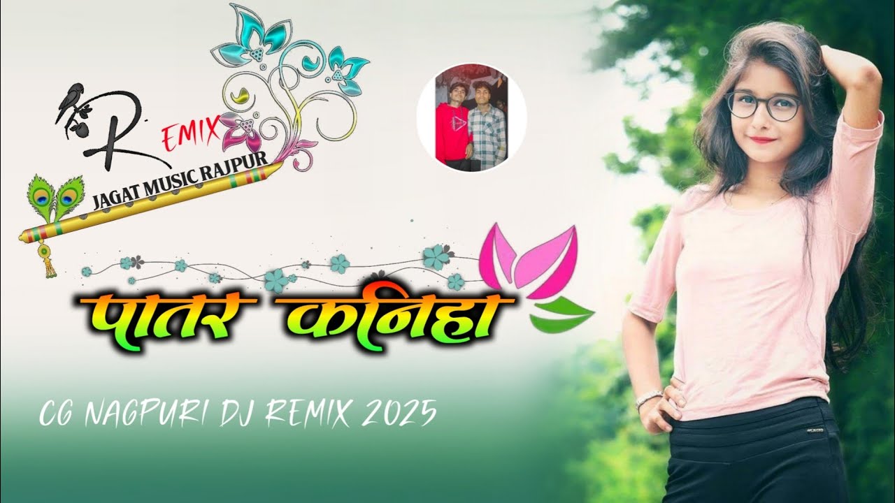 PATAR KANIHA CG VKR REMIX 🙊 CG NEW NAGPURI SONG // 🐰 JAGAT MUSIC RAJPUR