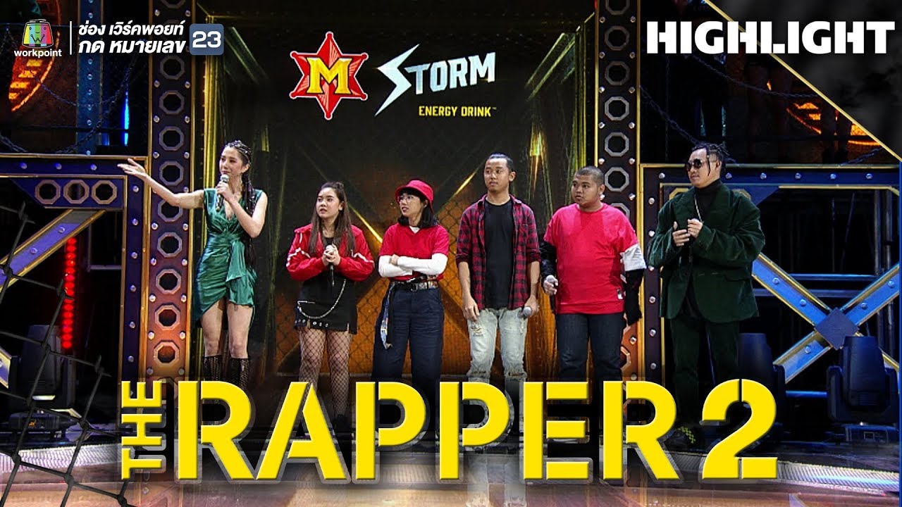 8 บาร์นินทาโค้ช | THE RAPPER 2