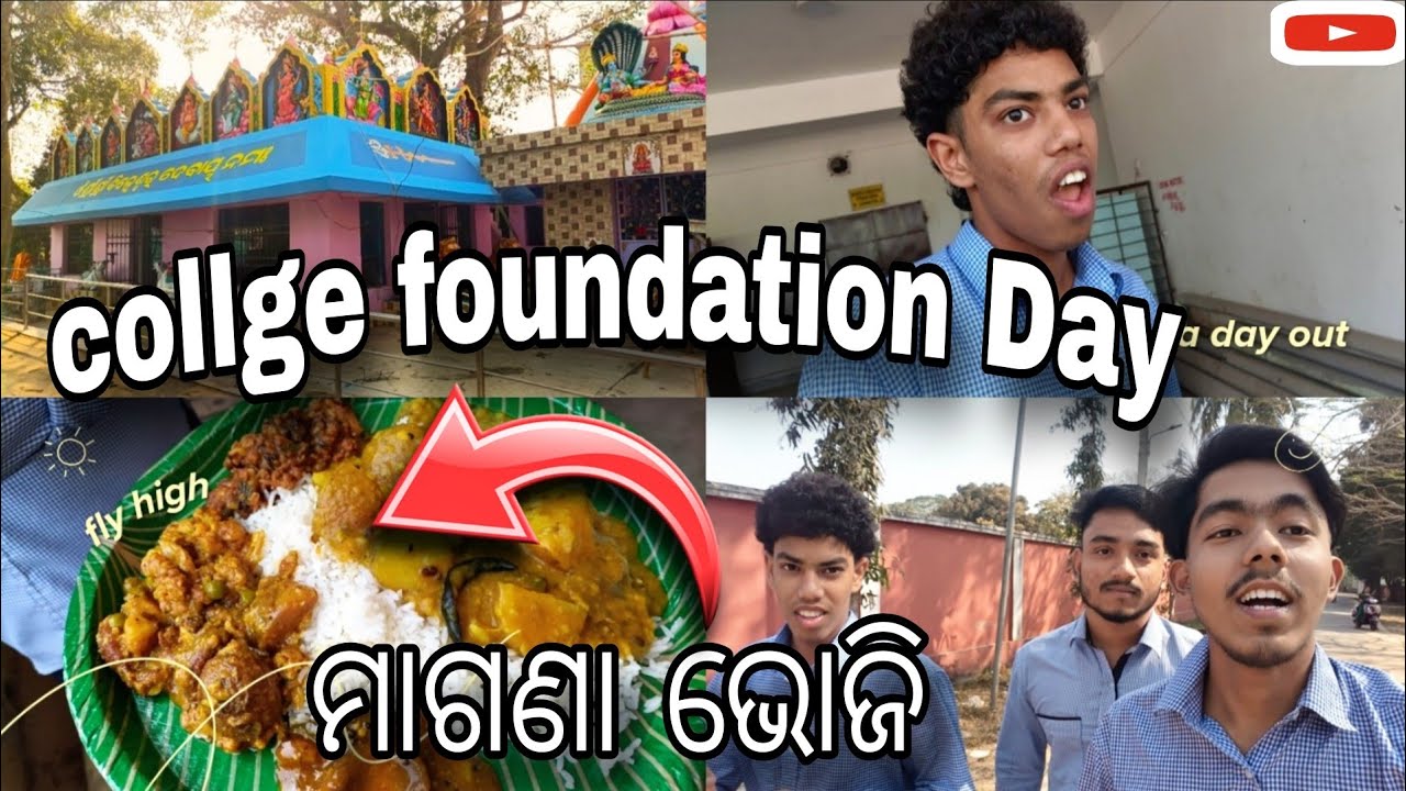 College foundation day / ମାଗଣା ଭୋଜି/ ghop ghop.......my first vlog