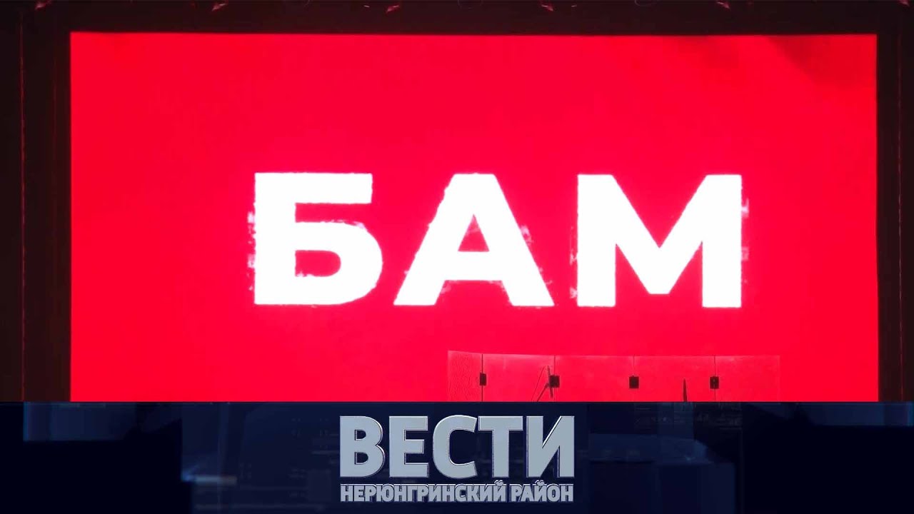 Выпуск от 30.11.2024: Котельные в порядке; профориентация школьников; большой турнир по боксу