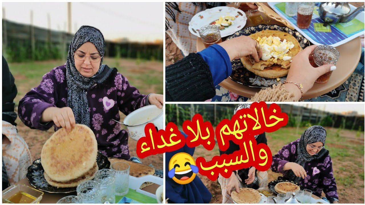 عشية مع الاحباب عند حلومة/قصة جديدة قتلتني بالضحك شوفو شنو وقع ليها خلات لوستها وراجلها بلا غدا