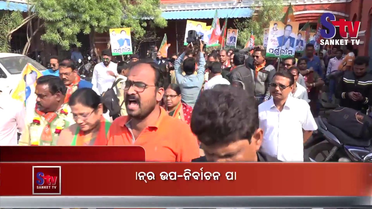 Balasore district administration prepare for by-election