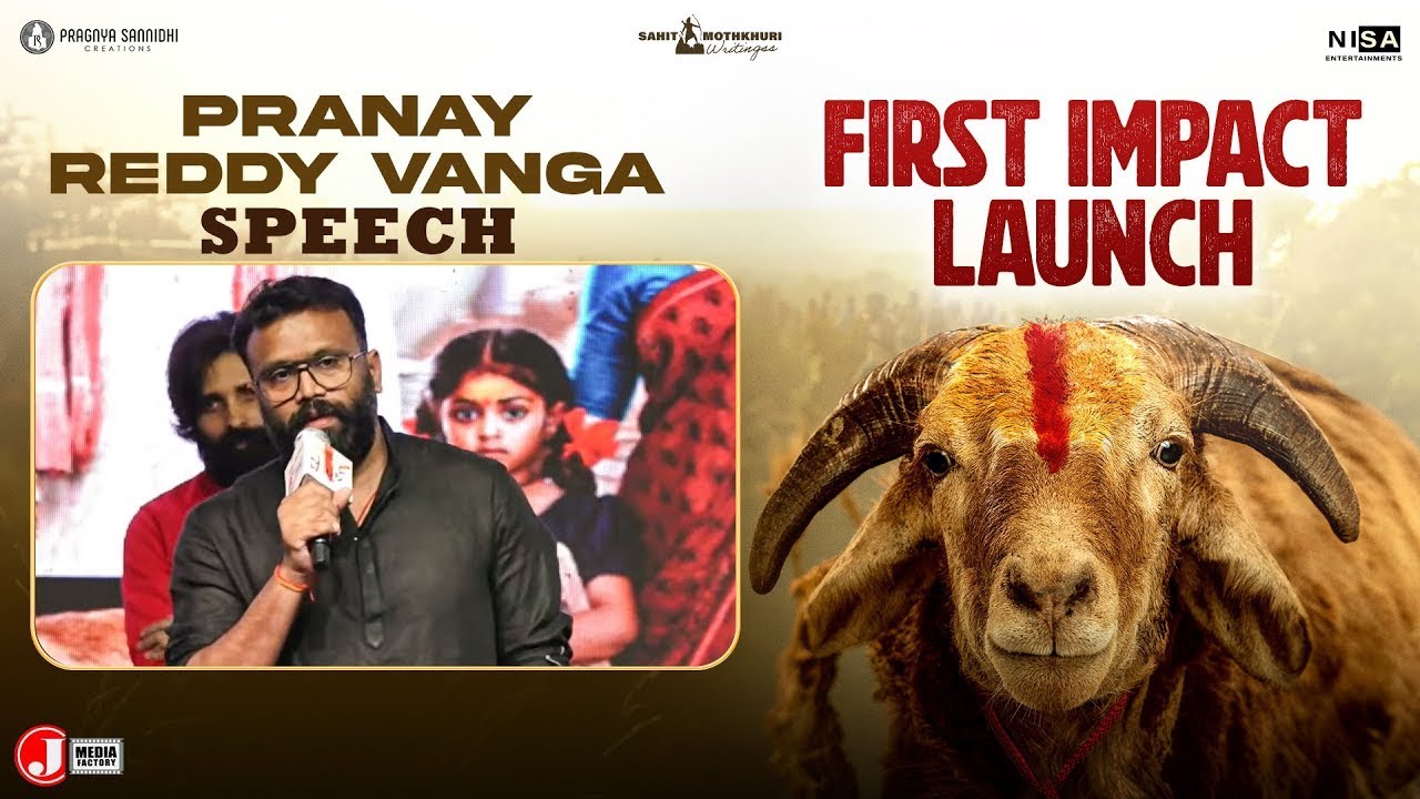 Pranay Reddy Vanga Speech | Pottel First Impact Launch Event | Yuva Chandraa | Ananya Nagalla