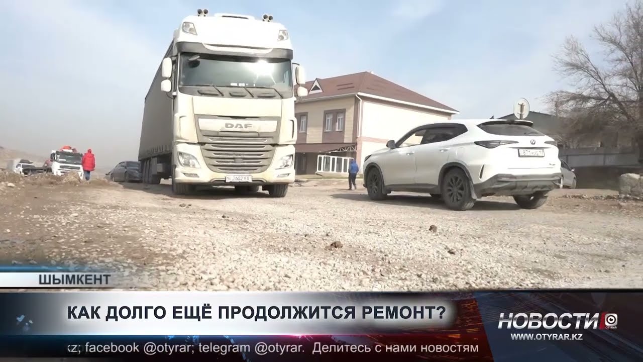 Город в пробке: старая объездная в Шымкенте стала дорогой проблем