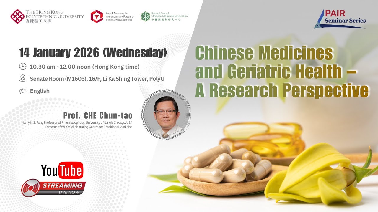 PAIR Seminar by Prof. CHE Chun-tao (14 Jan 2026)