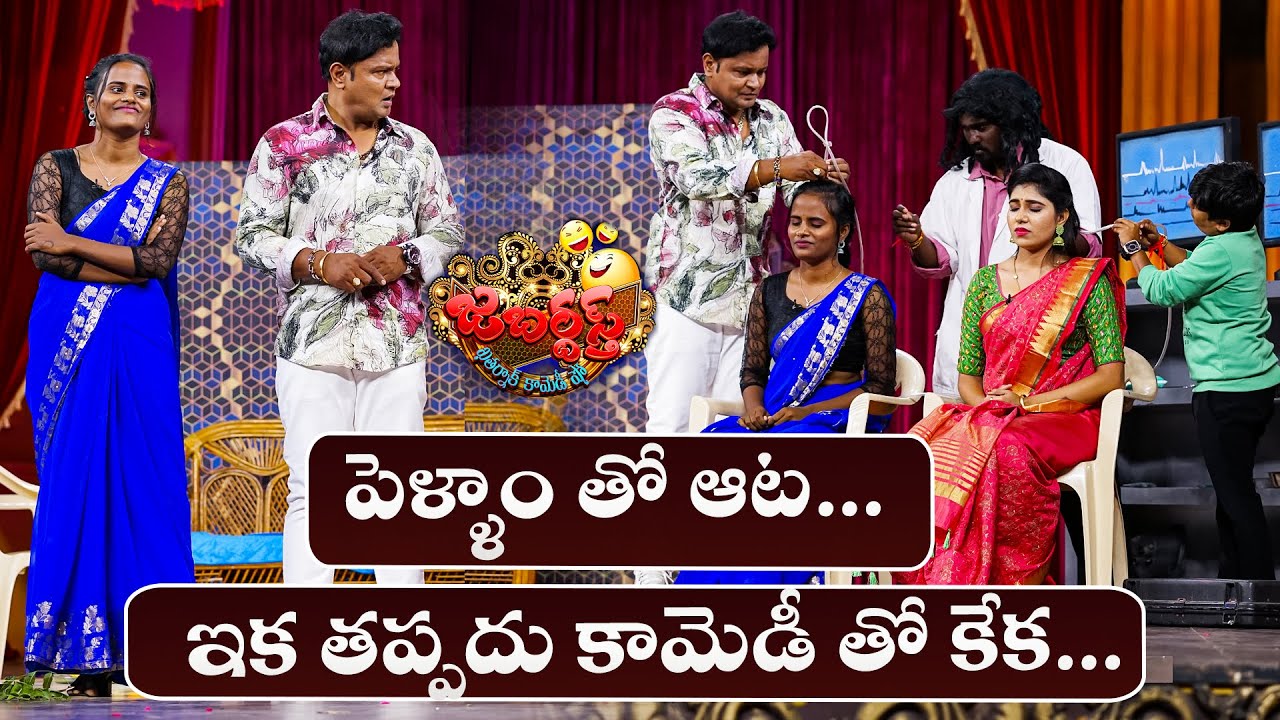 Bullet Bhaskar Performance | Jabardasth | 14th September 2024 | ETV Telugu