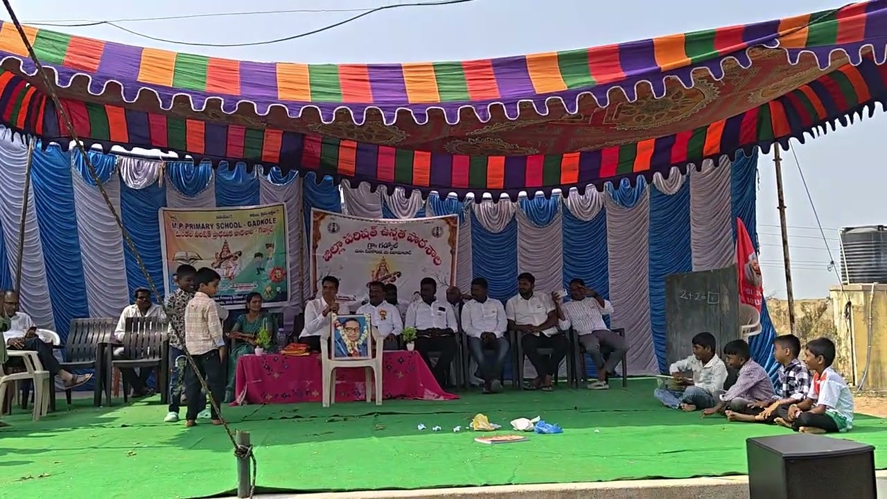#ambedkar #skit #education #Republicday #celebration #Gadkole #mpps  #viral #trending #school