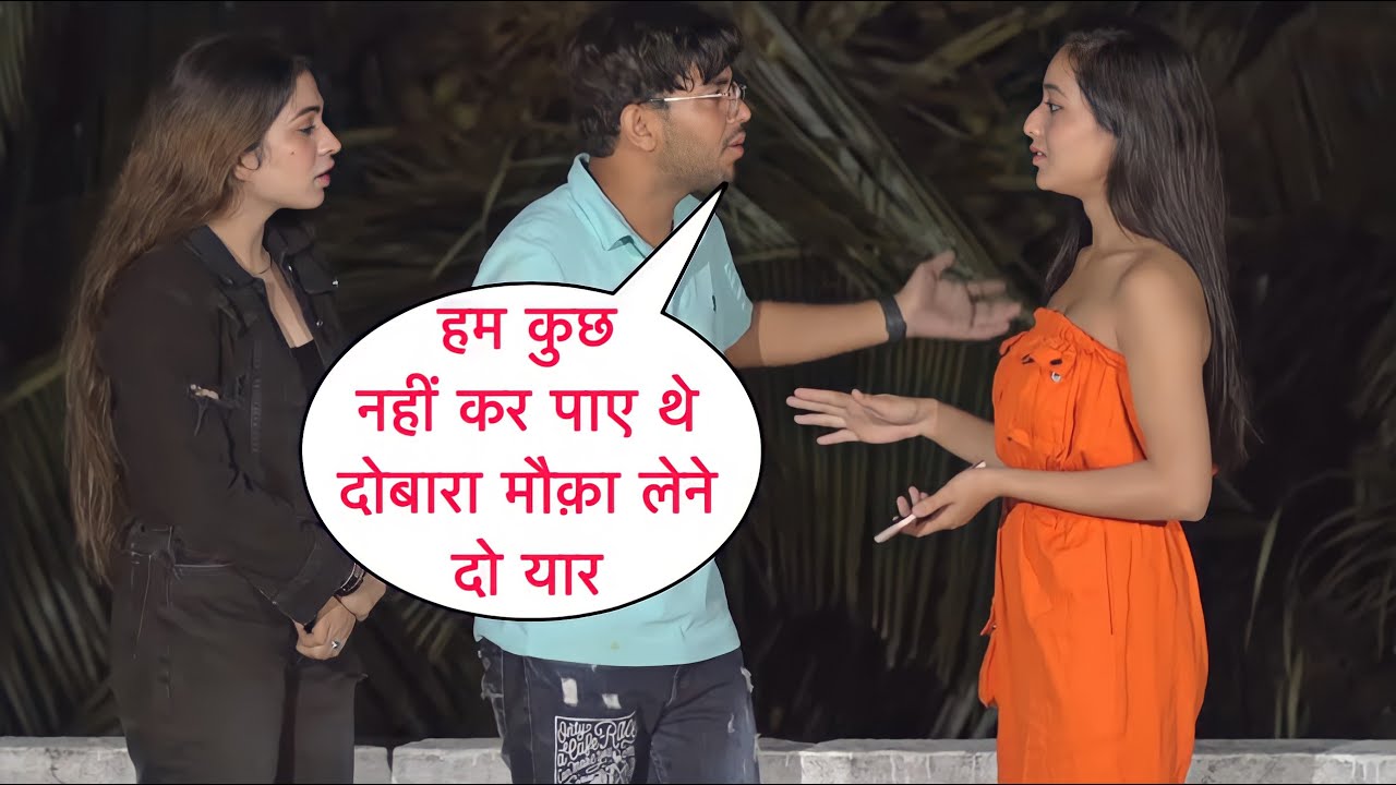 Hum Kuch Nahi Kar Pae The Last Time Romantic Prank On Cute Girl In Mumbai By Desi Boy With Twist