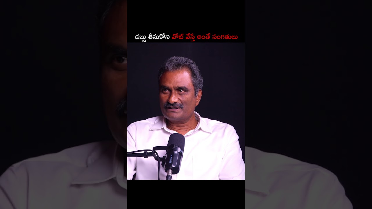 What Should a Good MLA Actually Do? |The Real Responsibility of an MLA Visionary Voices With Ayyappa