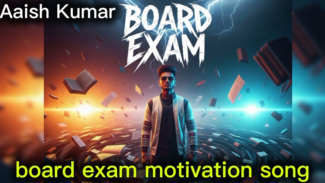 Board exam - song l motivational  l Math Magic Triak  2.1 
