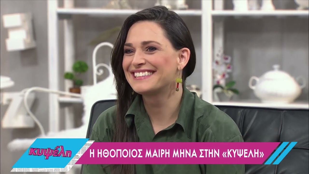 Η Μαίρη Μηνά στην «Κυψέλη» | 11/03/2022 | ΕΡΤ